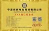 TRUNG QUỐC Ningbo Suntech Power Machinery Tools Co.,Ltd. Chứng chỉ